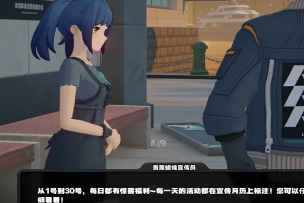 关于完成“绝区零”中数字5其一任务的详细步骤攻略——操作指南
