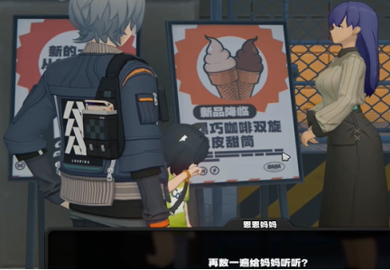 关于完成“绝区零”中数字5其一任务的详细步骤攻略——操作指南
