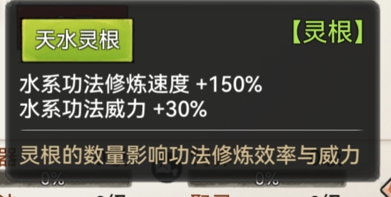 最强祖师天水剑修成长指南