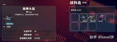 逃离鸭科夫火麒麟步枪具备哪些显著特性？- 逃离鸭科夫中的火麒麟步枪有哪些独到之处？  
