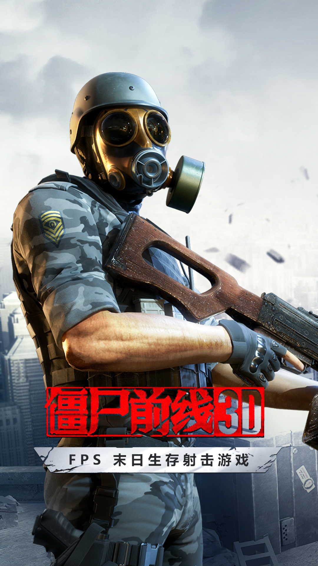 娱乐性极强的多人联机射击游戏推荐_高能战场