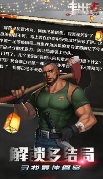 娱乐性极强的多人联机射击游戏推荐_高能战场