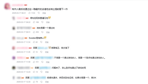 中国玩家首次成功突破《双影奇境》的隐藏关卡！制作人验证，网友纷纷调侃：是不是要开启环太平洋机甲模式？