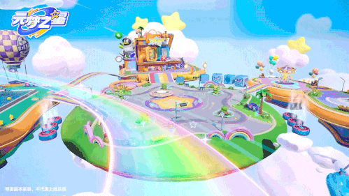 今日，全平台正式开启了新派对手机游戏《元梦之星》的预约，借助AI技术展示了其打造梦想的强大潜力。