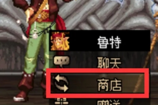 关于在何处可以进行荒古的记忆碎片的兑换，以下是详细的介绍 - dnf荒古的记忆碎片的兑换地点  
