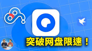 关于实现夸克大片永久在线观看的方法与技巧——夸克大片如何达到永久观看的目标 

