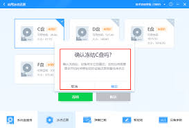 如何启用希沃管家的冰点还原功能——详细操作指南 如何启用希沃管家的冰点还原功能——详细操作指南