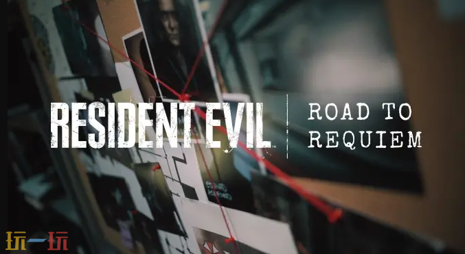 《生化危机 安魂曲》安魂曲之路介绍视频正式公布，带您领略全新篇章的精彩内容。

