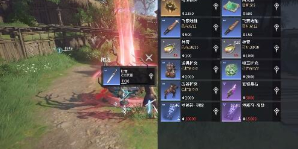 永劫无间手游中的地图道具主要包括哪些？——全面介绍各类地图必备物品