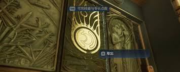 天外世界2中的“桥梁的丧钟为谁而鸣”任务攻略——探索天外世界2桥梁危机的详细玩法

