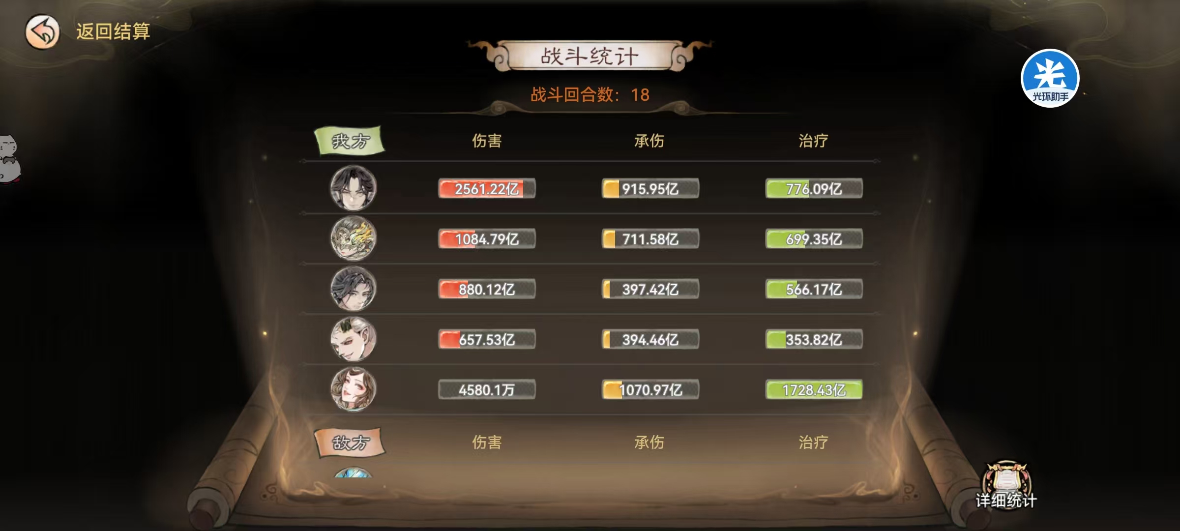 《最强祖师》中平民玩家紫一凤里栖如何应对高阶仙墟的详细攻略