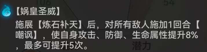 《最强祖师》中平民玩家紫一凤里栖如何应对高阶仙墟的详细攻略