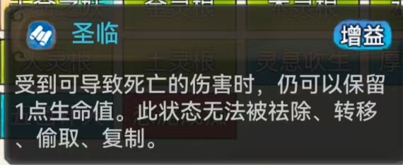 《最强祖师》中平民玩家紫一凤里栖如何应对高阶仙墟的详细攻略