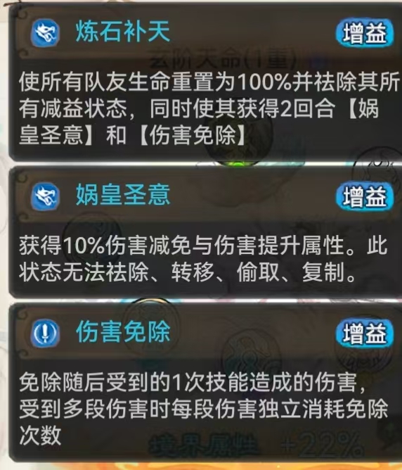 《最强祖师》中平民玩家紫一凤里栖如何应对高阶仙墟的详细攻略