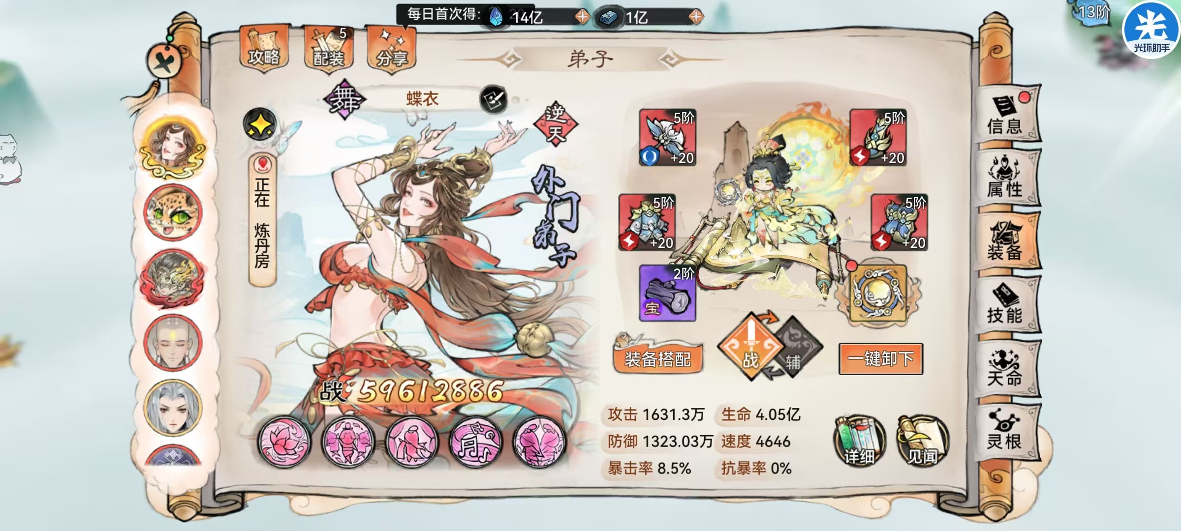 《最强祖师》中平民玩家紫一凤里栖如何应对高阶仙墟的详细攻略