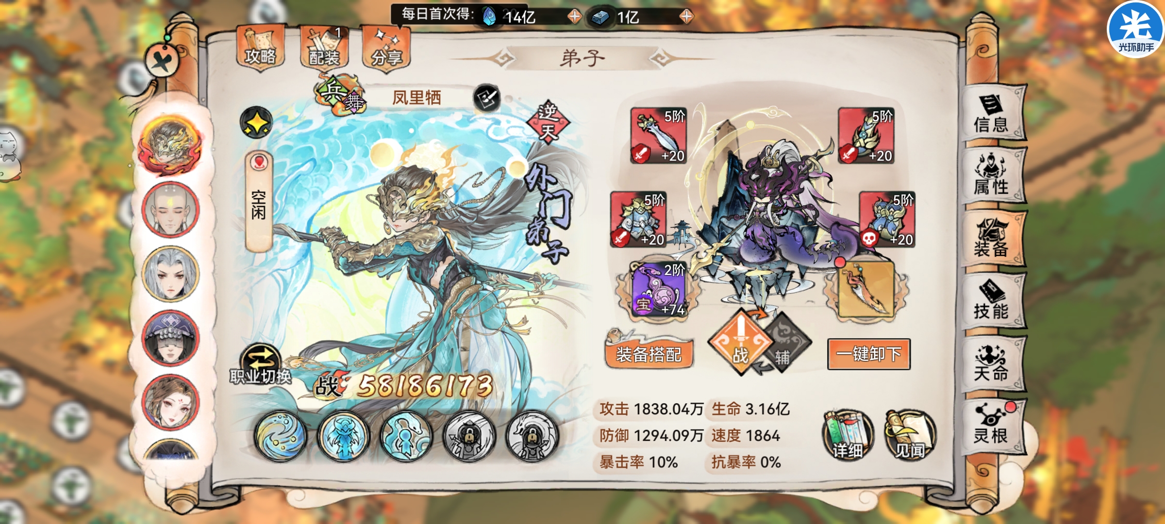 《最强祖师》中平民玩家紫一凤里栖如何应对高阶仙墟的详细攻略