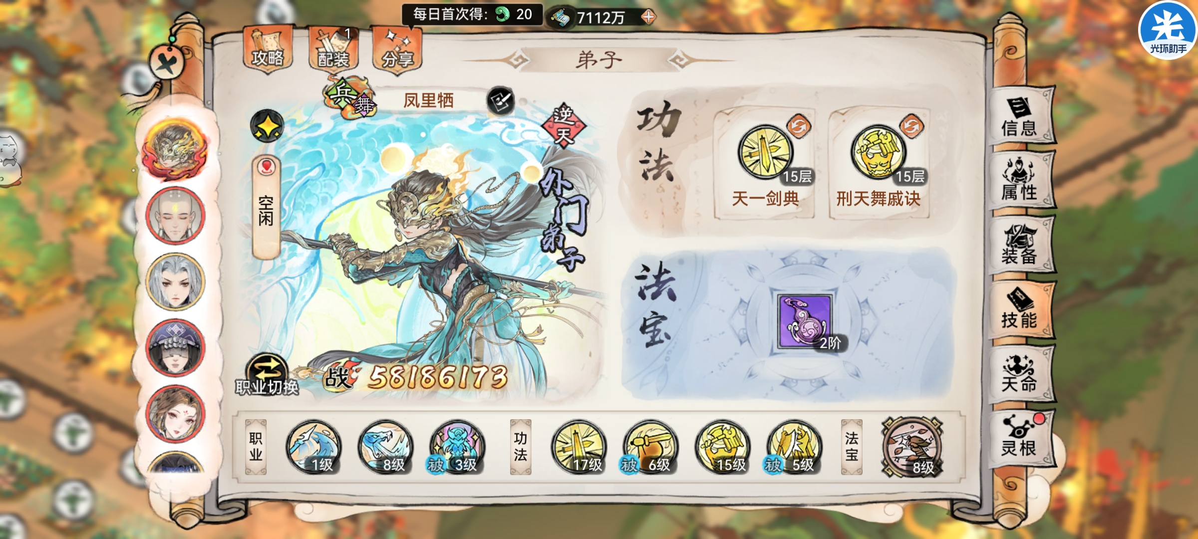 《最强祖师》中平民玩家紫一凤里栖如何应对高阶仙墟的详细攻略