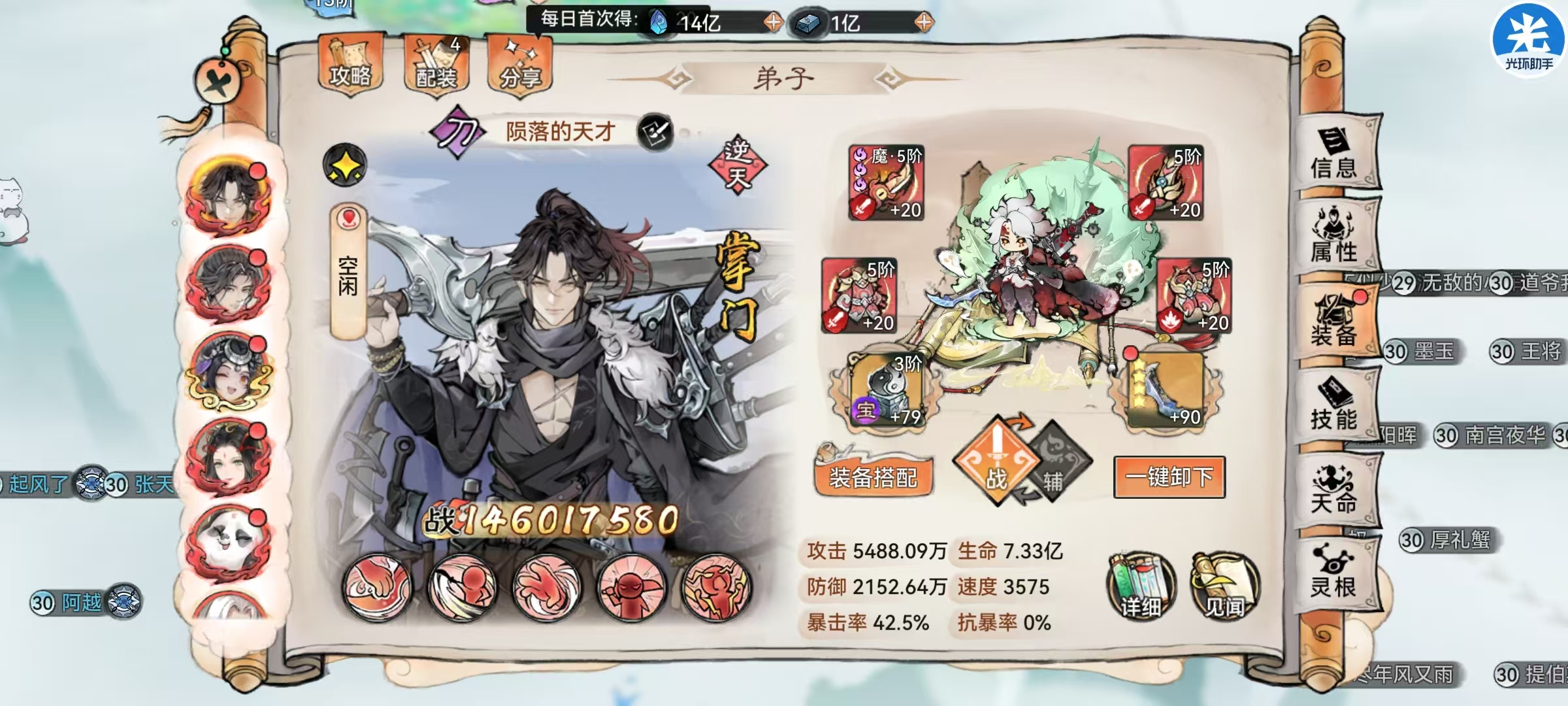 《最强祖师》中平民玩家紫一凤里栖如何应对高阶仙墟的详细攻略