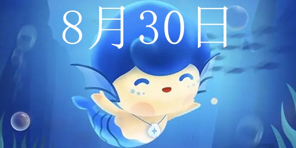 海马的骨骼结构与大多数鱼类存在显著差异，主要体现在其骨质的特殊组成和排列方式上。 

