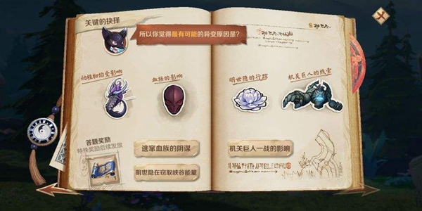 关于王者荣耀中最可能引发异常变化的原因有哪些，本文将为您详细分析相关答案。 
