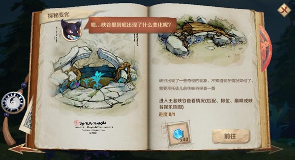 关于王者荣耀中最可能引发异常变化的原因有哪些，本文将为您详细分析相关答案。 
