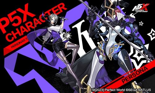 表面展现冷峻,内心柔软细腻的少女与天才花样滑冰运动员——《女神异闻录:夜幕魅影》角色简介 表面展现冷峻,内心柔软细腻的少女与天才花样滑冰运动员——《女神异闻录:夜幕魅影》角色简介