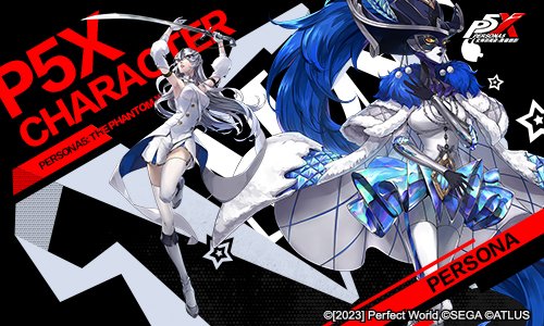 表面展现冷峻,内心柔软细腻的少女与天才花样滑冰运动员——《女神异闻录:夜幕魅影》角色简介 表面展现冷峻,内心柔软细腻的少女与天才花样滑冰运动员——《女神异闻录:夜幕魅影》角色简介