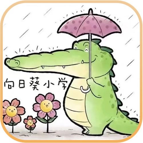 魔灵召唤：‘向日葵小学’再次荣获公会联赛年度总冠军！