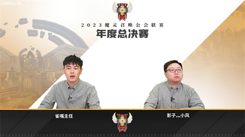 魔灵召唤：‘向日葵小学’再次荣获公会联赛年度总冠军！