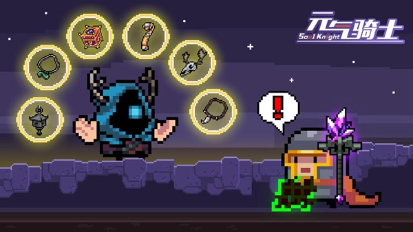 元气骑士中如何完成隐藏成就“神秘仪式”？——详细攻略指南