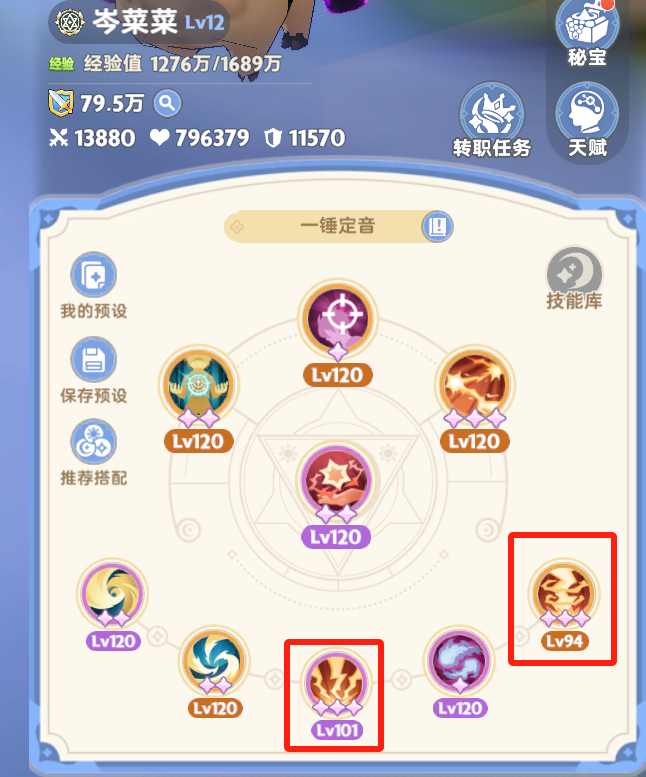 让我们一同启程，深入探讨《出发吧麦芬》中法师二转后连续多锤的操作技巧与玩法细节。  
