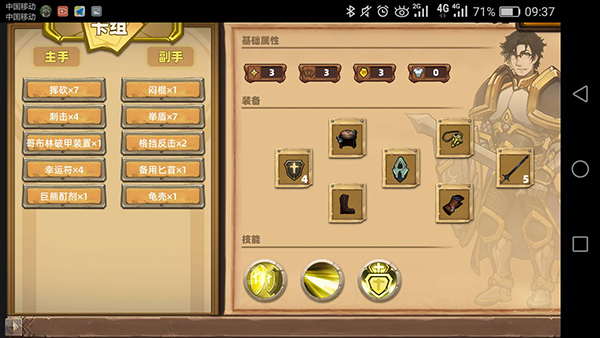 如何操作凯瑞尔轮回中的刺击流玩法——详细技巧指南