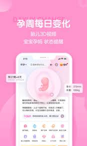 妈妈网孕育如何测量胎动——用什么方法数胎动更科学 妈妈网孕育如何测量胎动——用什么方法数胎动更科学