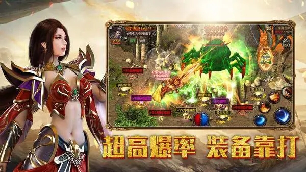 可以用金币交易的传奇手游推荐