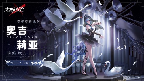 《无期迷途》_限时开启“幽夜私语”主题活动！