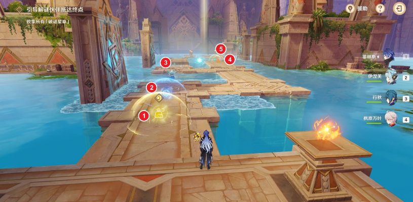 原神机关解谜范式第二轮通关详细攻略