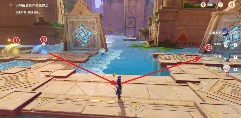 原神机关解谜范式第二轮通关详细攻略