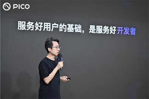 PICO首届XR开发者挑战赛正式启动，推动行业迈向“VR+MR”新纪元