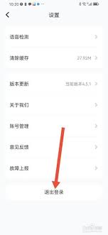 猿编程app如何退出-猿编程app怎样关闭 猿编程app如何退出-猿编程app怎样关闭