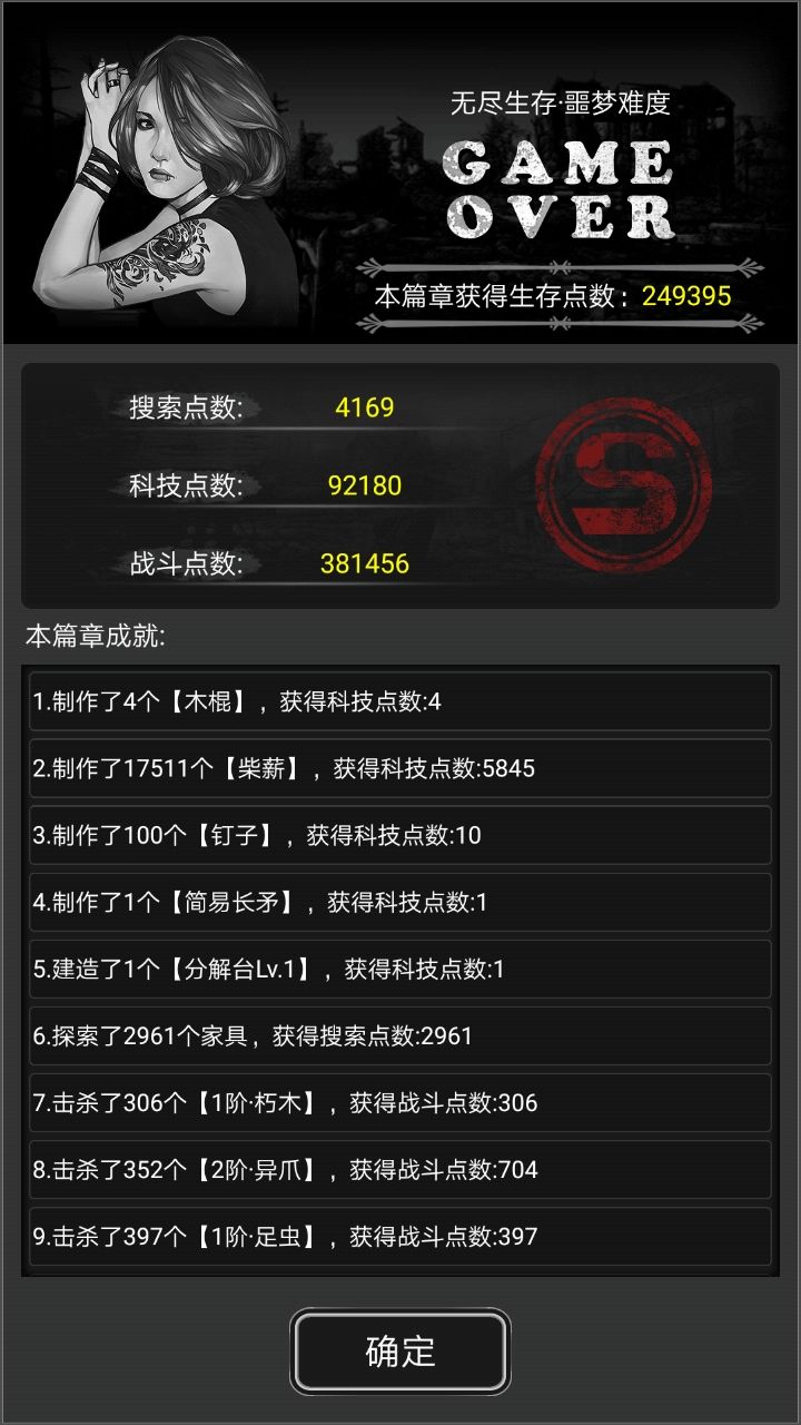 关于搜集资源对抗僵尸的生存游戏集合推荐_末日丧尸求生