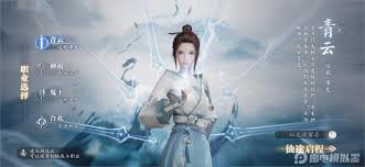 关于在《诛仙2》中如何高效玩转青云门的操作指南——青云门详尽攻略分享

