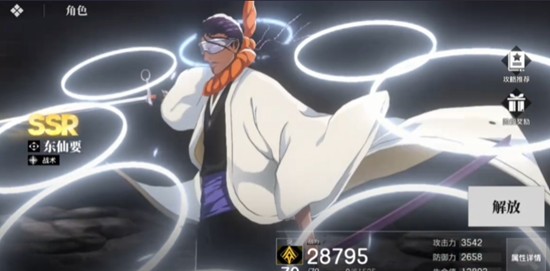 关于境界刀鸣中东仙要的刻印配置技巧,以下是详细分析与建议。 关于境界刀鸣中东仙要的刻印配置技巧,以下是详细分析与建议。