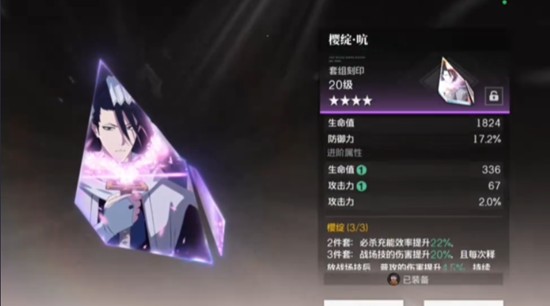 关于境界刀鸣中东仙要的刻印配置技巧,以下是详细分析与建议。 关于境界刀鸣中东仙要的刻印配置技巧,以下是详细分析与建议。