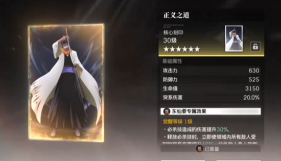 关于境界刀鸣中东仙要的刻印配置技巧,以下是详细分析与建议。 关于境界刀鸣中东仙要的刻印配置技巧,以下是详细分析与建议。