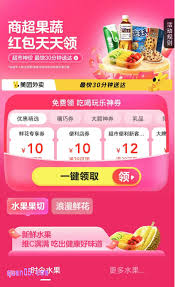 关于获取美团外卖优惠券的详细指南-美团外卖优惠券领取方式全解析 关于获取美团外卖优惠券的详细指南-美团外卖优惠券领取方式全解析