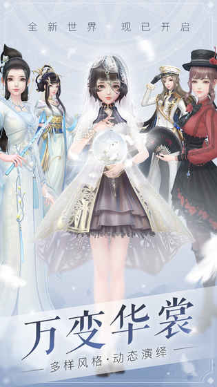 二次元角色定制游戏推荐——养女鹅的欢乐体验