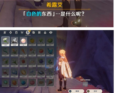 关于原神中“日冕的三原色”任务的完整操作流程和攻略指南

