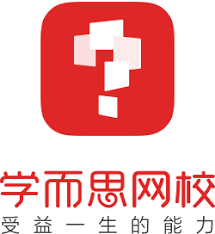 学而思网校的授课方式详解——从注册到课堂体验全流程介绍 

