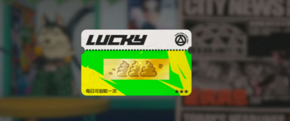 绝区零中的“绝非偶然”这一成就绝非偶然得来，详细攻略分析
