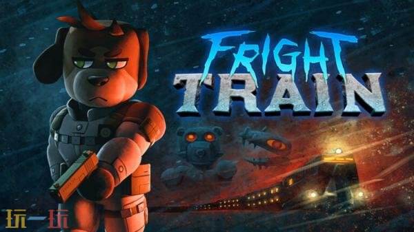 2026年，令人胆寒的生存恐怖游戏《Fright Train》将首次登陆PC平台。